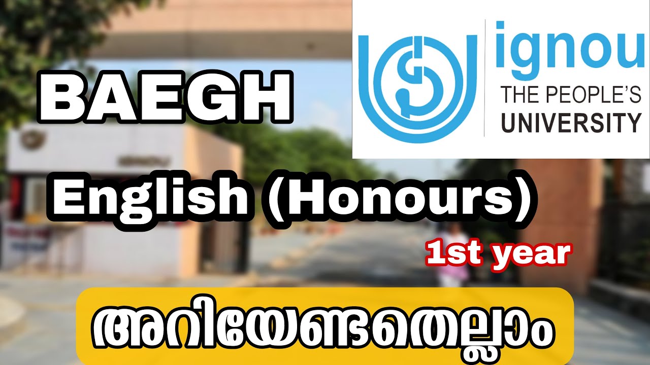 IGNOU SYLLABUS | ADMISSION JANUARY 2023 | BA ENGLISH HONOURS #ignou #ignouclasses