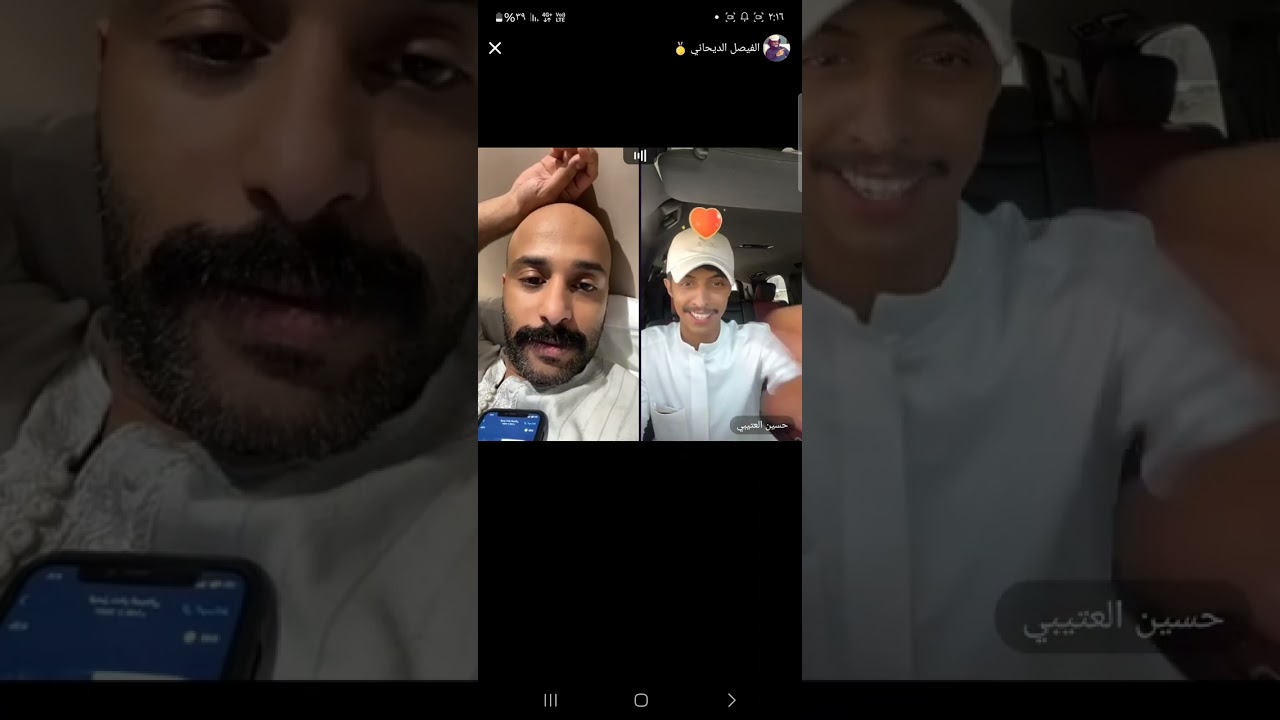 هوشة فيصل الديحاني و بورزيقه ببث تيك توك