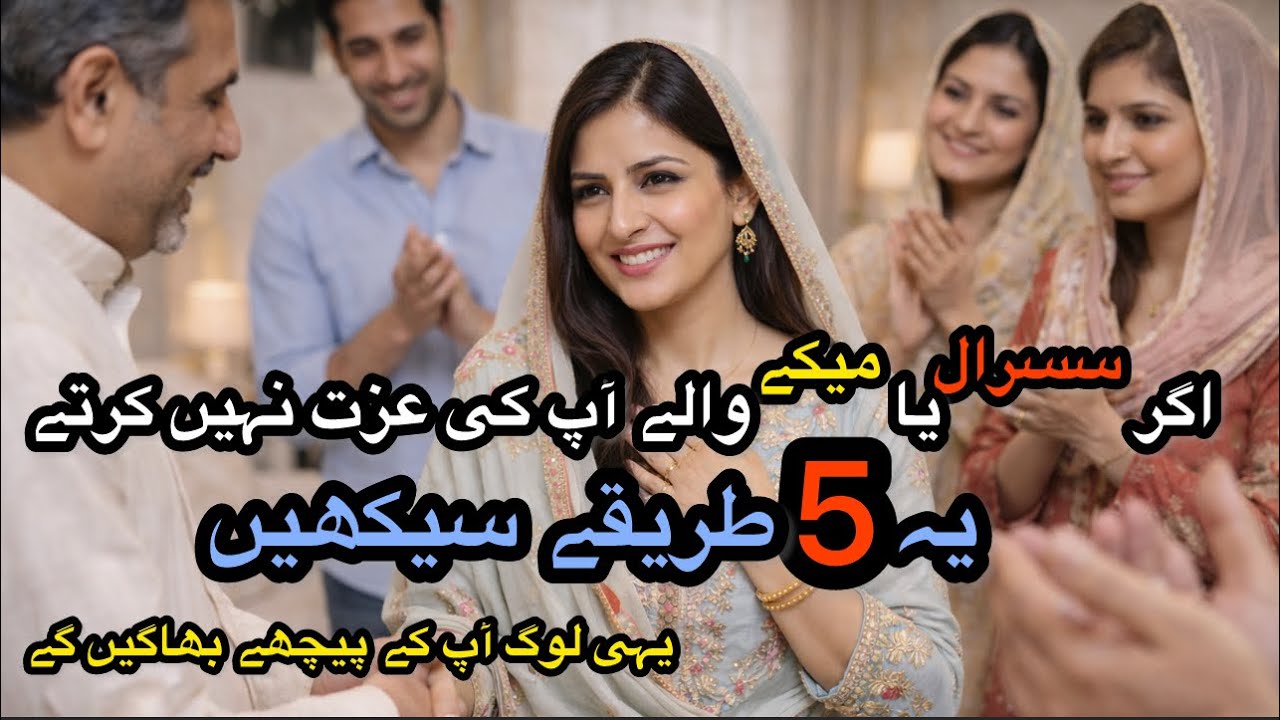 How To Get Respect From Your Husband And In-Laws As A Housewife | Homemaker Motivation