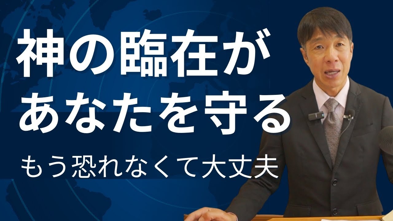 2025年11月27日　クリスチャンが信じることを諦めない理由