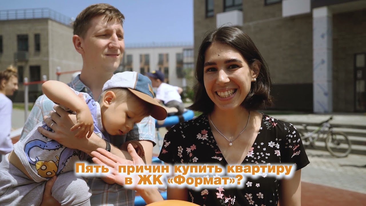 ТОП-5 причин жить в новом 