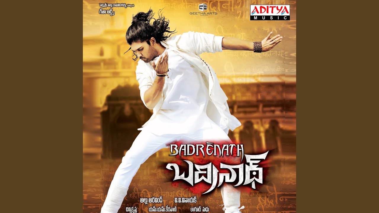 Chiranjeeva