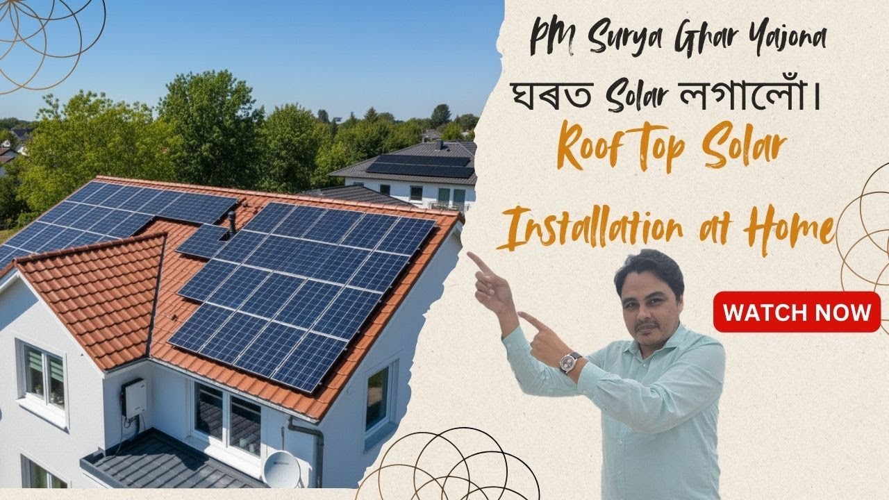 Roof Top Solar Installation at Home | All Details Explained | PM Surya Ghar Yajona | EP-1