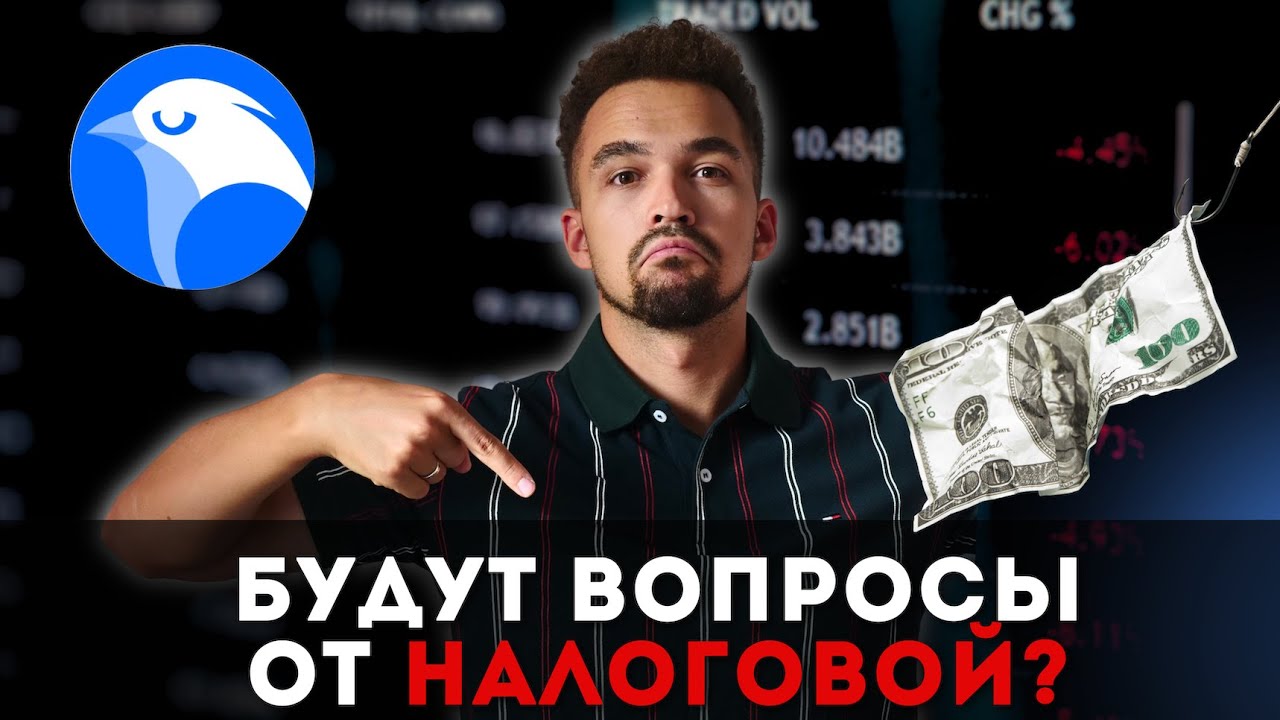 Как Купить и Продать Крипту в Беларуси 2025? Легально с Whitebird
