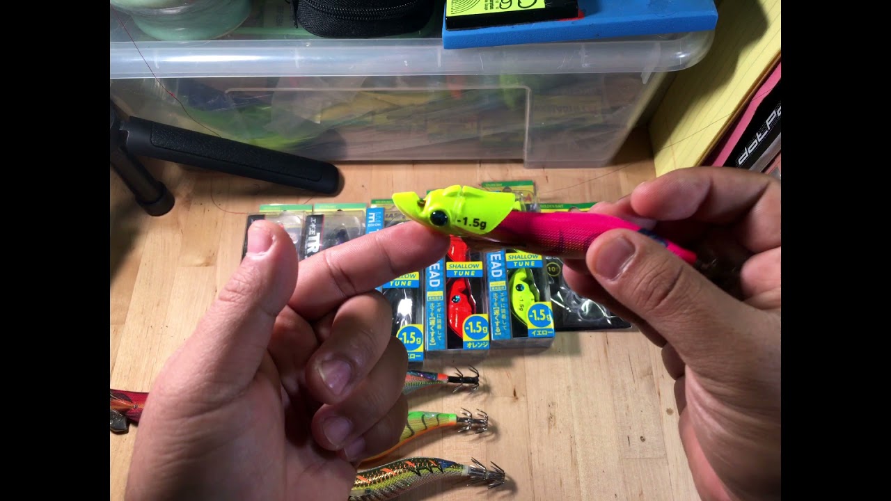Yamashita Egi Tune Products, tune egi agar lebih enteng atau lebih cepat  atau lambat turunnya.