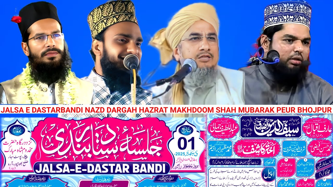 Live Jalsa E Dastarbandi | Nazd Dargah Hazrat Makhdoom Shah Mubarak Peur Sahar Bhojpur | 01 Dec 2025