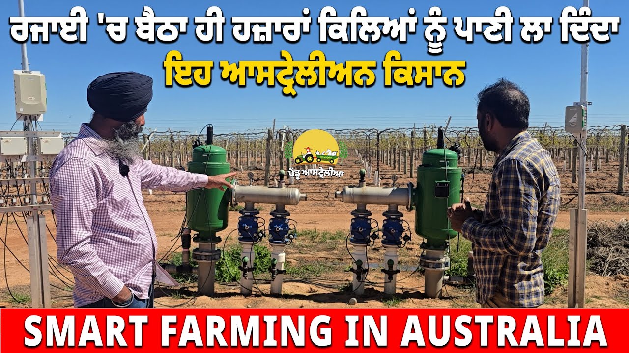 Smart Farming in Australia: Running Acres of Fields from the Comfort of Home.