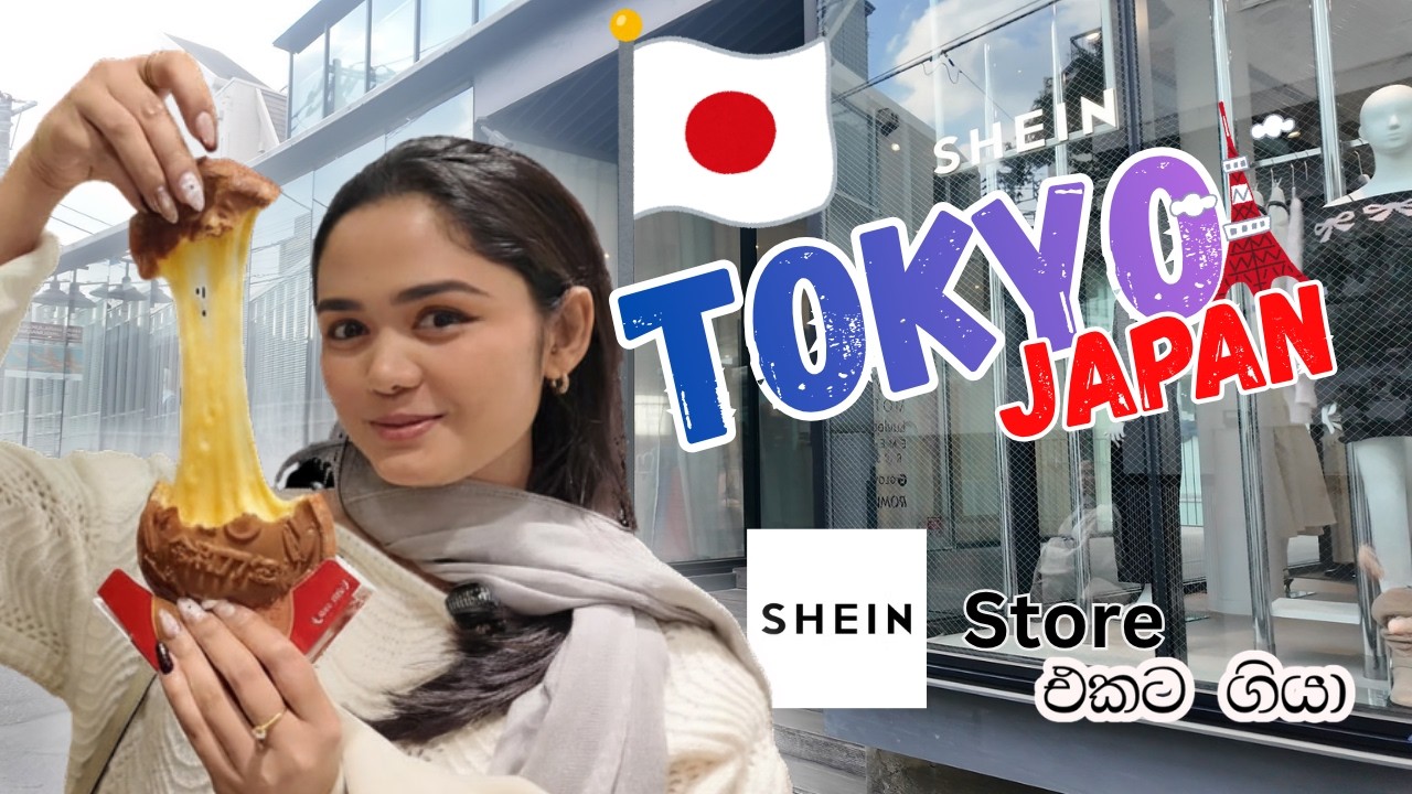 Shein Store එකටම යන්න හම්බුනා😍| Viral Foods Try කරා😵&zwj;💫 | ලෝකේ Busy ම නගරය  |Tokyo වල ලස්සන දවසක්🌁
