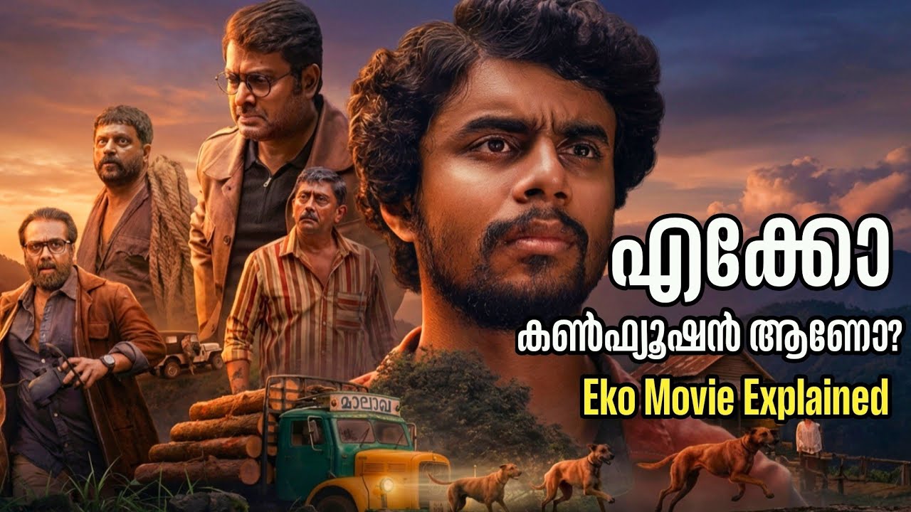 Eko Movie Explained Malayalam | Ending, Symbols & Real Meaning | Anoop Dot Com