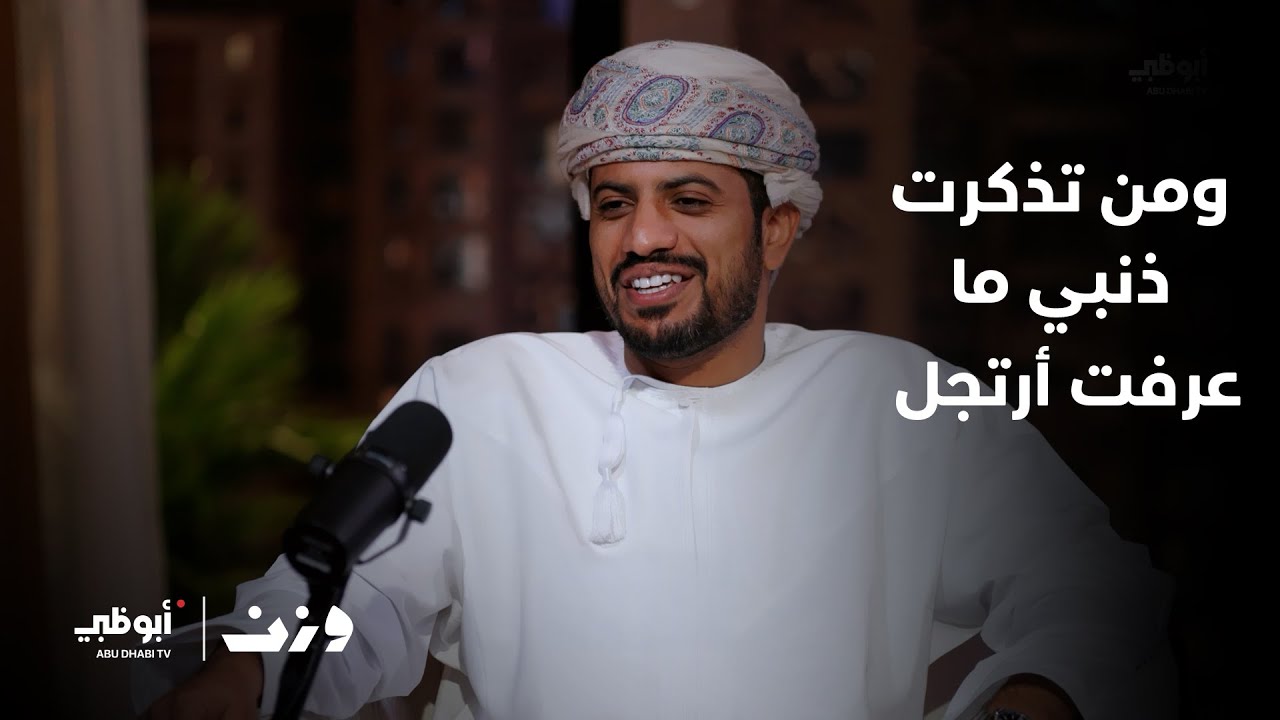 كبرتني السنين وجيت أعيد الشعور.. الشاعر حمود بن وهقه وقصيدة مميزة في وزن مع عبدالله الكربي