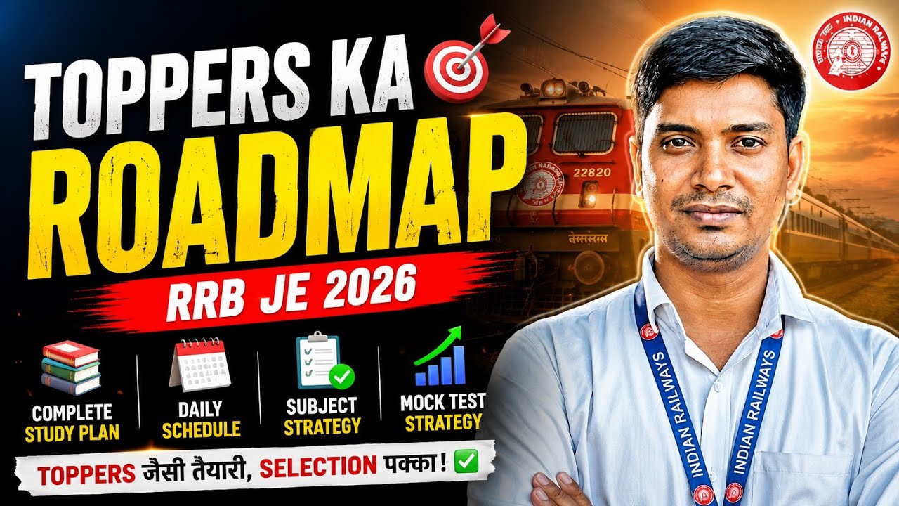 RRB JE 2026 Preparation Strategy by Toppers 🔥 | 85+ Score Study Plan | CBT 1 + CBT 2 Complete Guide