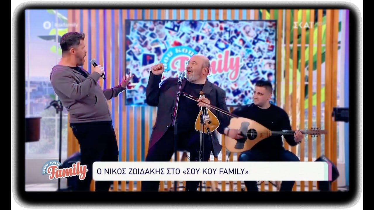 &Mu;&epsilon;&sigma;&omicron;&pi;έ&lambda;&alpha;&gamma;&alpha; &alpha;&rho;&mu;&epsilon;&nu;ί&zeta;&omega; - &Beta;&alpha;&rho;&theta;&alpha;&kappa;&omicron;ύ&rho;&eta;&sigmaf; / &Zeta;&omega;&iota;&delta;ά&kappa;&eta;&sigmaf;