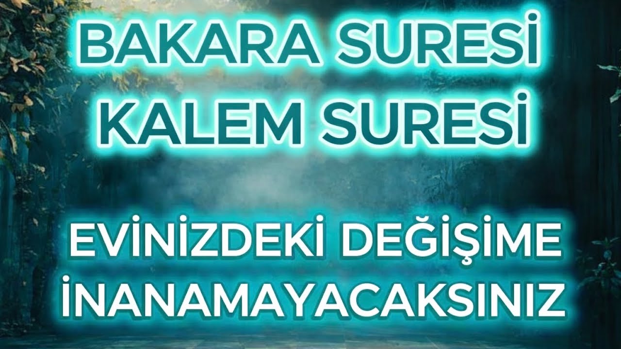 Bakara Suresi ve Kalem Suresi - Evinizdeki Değişime İnanamayacaksınız 🤲🏻