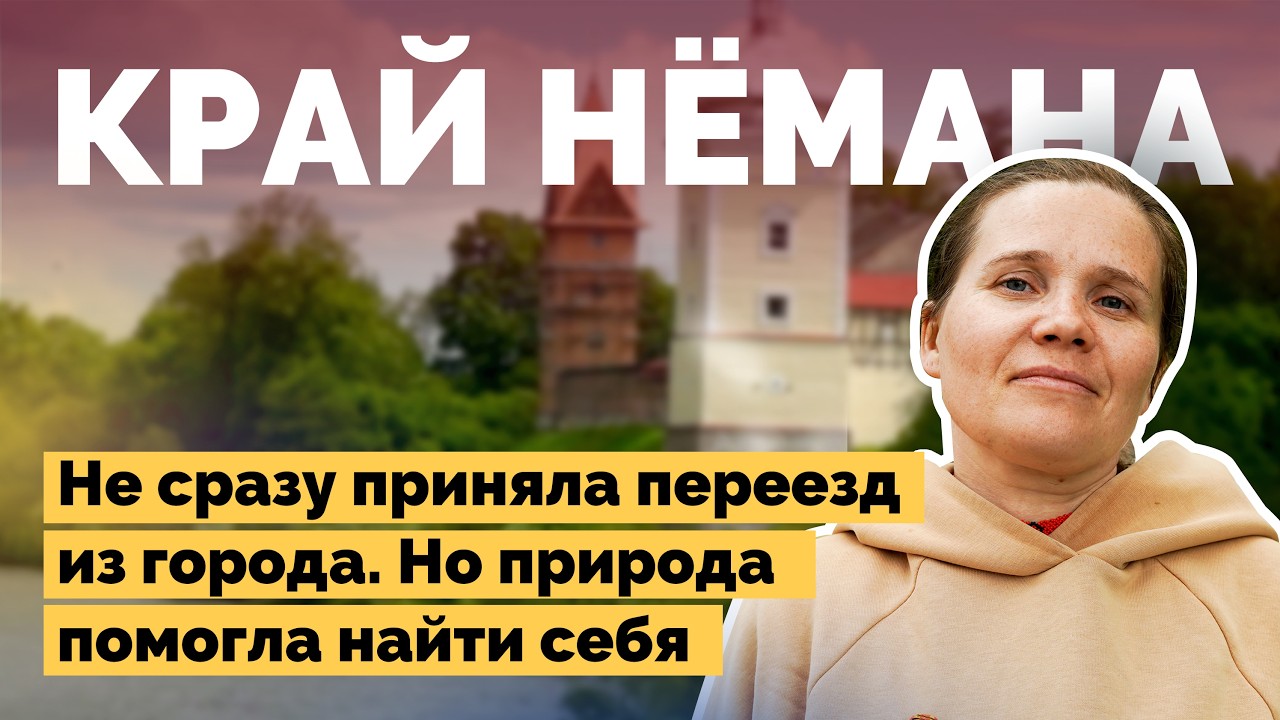 Уехали из города и строят дом своими руками. Честный рассказ о переезде