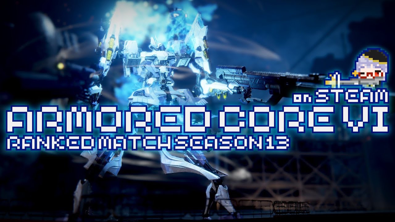【AC6 PC版】 軽逆でランクマ SEASON13 シングルS 06【#225】