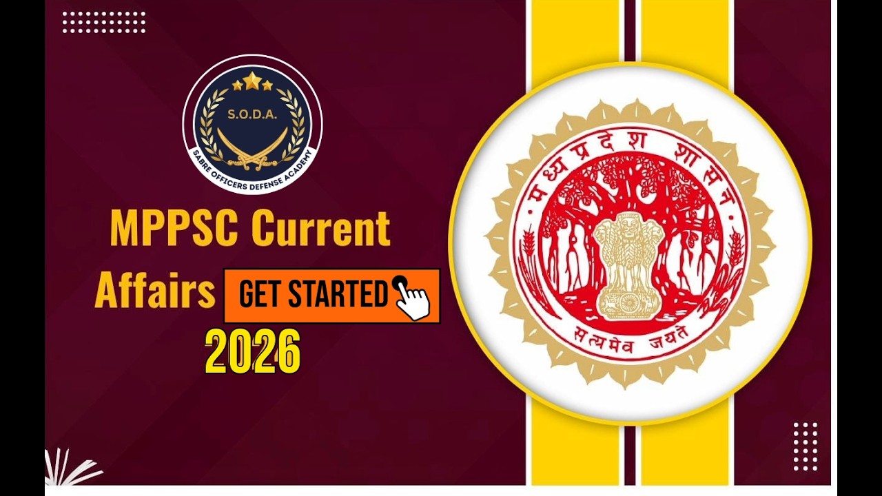 MPPSC Current Affairs AUGUST 2025 | MPPSC 2026 के लिए रामबाण क्लास |Complete Revision🔥|Sabre Academy