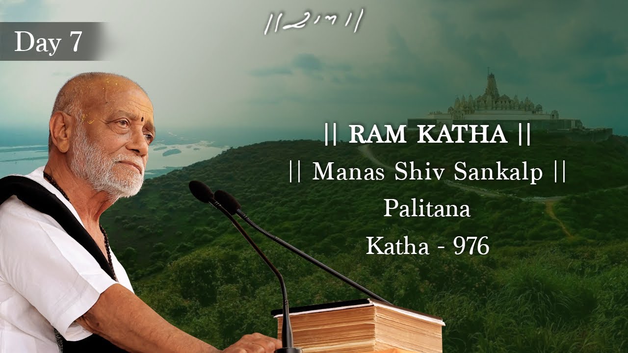 Day 7 - Manas Shiv Sankalp | Ram Katha 976 - Palitana | 24/04/2026 | Morari Bapu