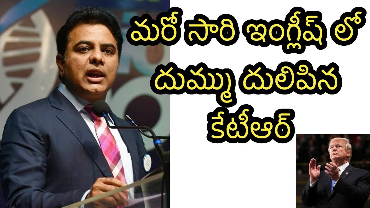 KTR excellent speech in English in USA