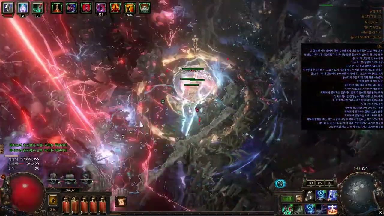 POE 3.28 One-Button Lighting Conduit Elementalist Mapping
