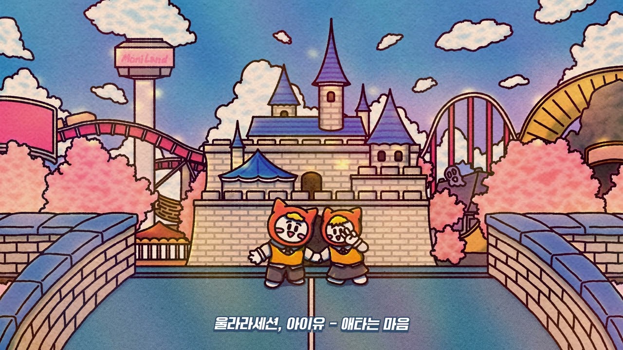 [playlist] 이 노래가 벌써 10년 전 노래라고? 우리가 그 때 시절에 듣던 익숙한 노래 | 2012년 띵곡 | 5월은 으른이 달 플리✨