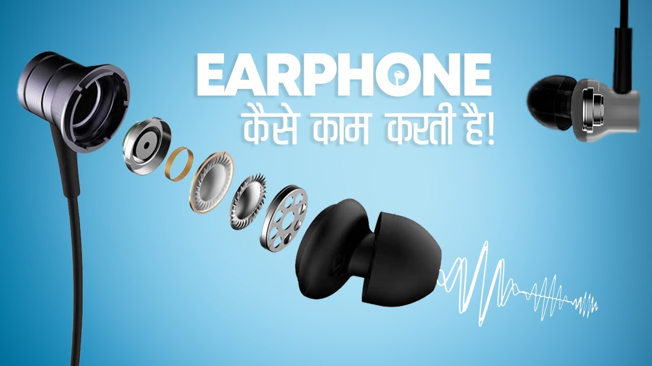 Do You Know? How Earphone Works In RealLife | Explained!