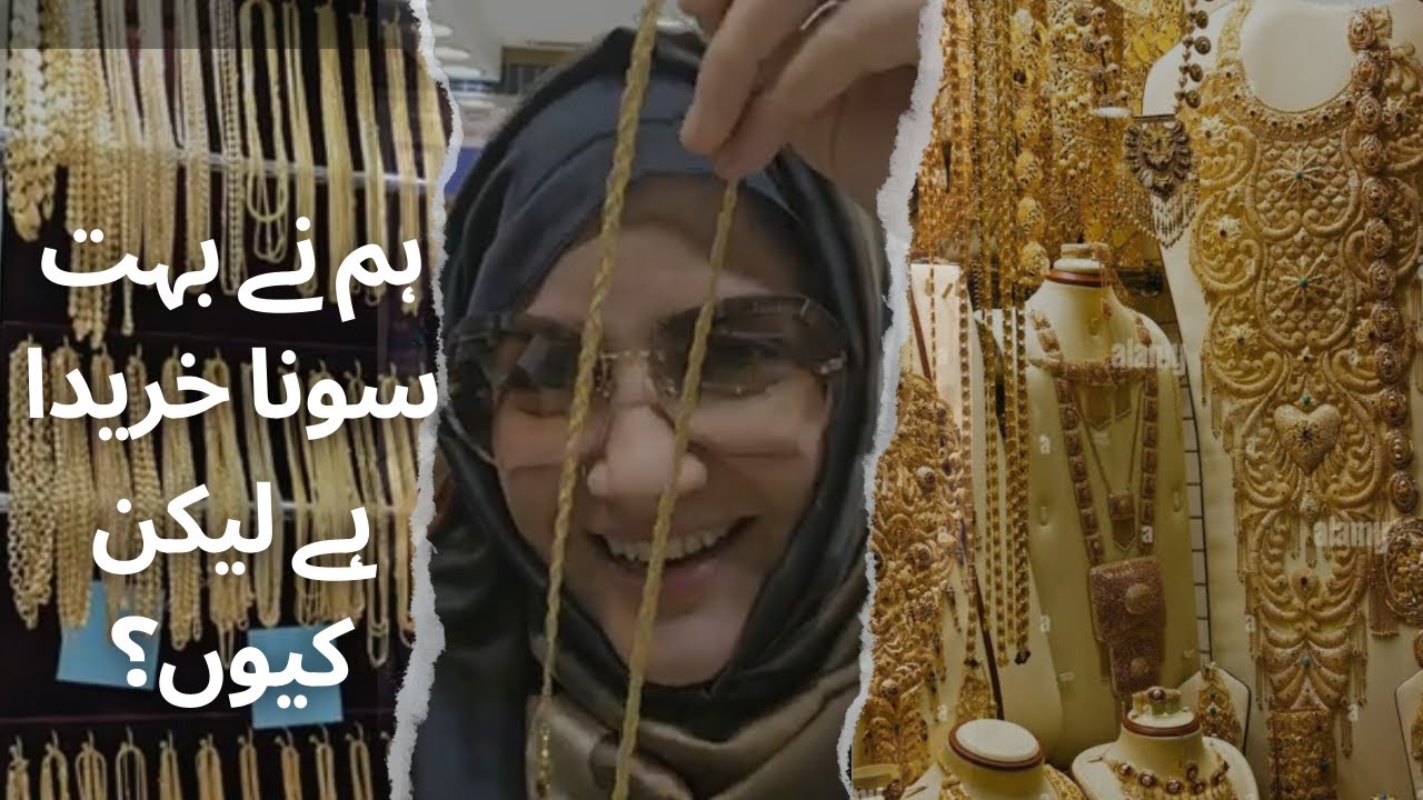 Gold Market Near Masjid e Nabawi | Gold market in Madina | Gold shopping in Madina