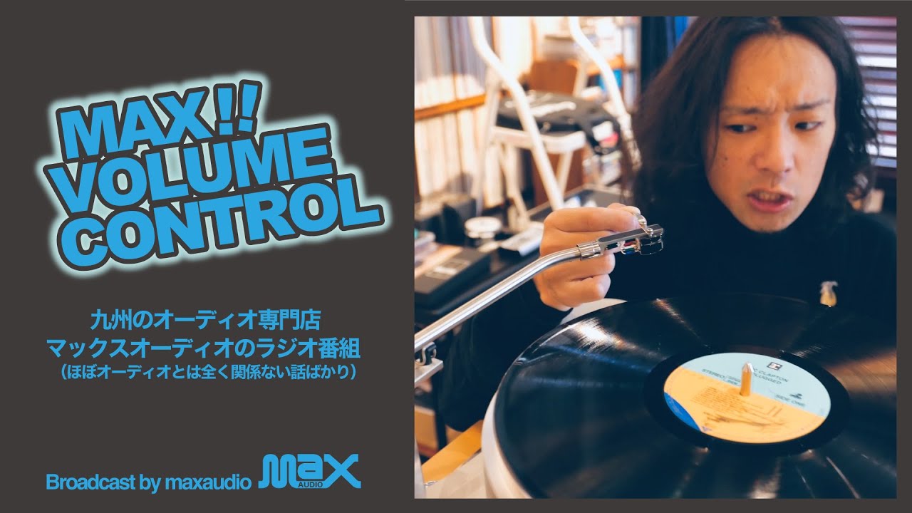 PODCAST 音漏れとか低音の話 ※音声のみ
