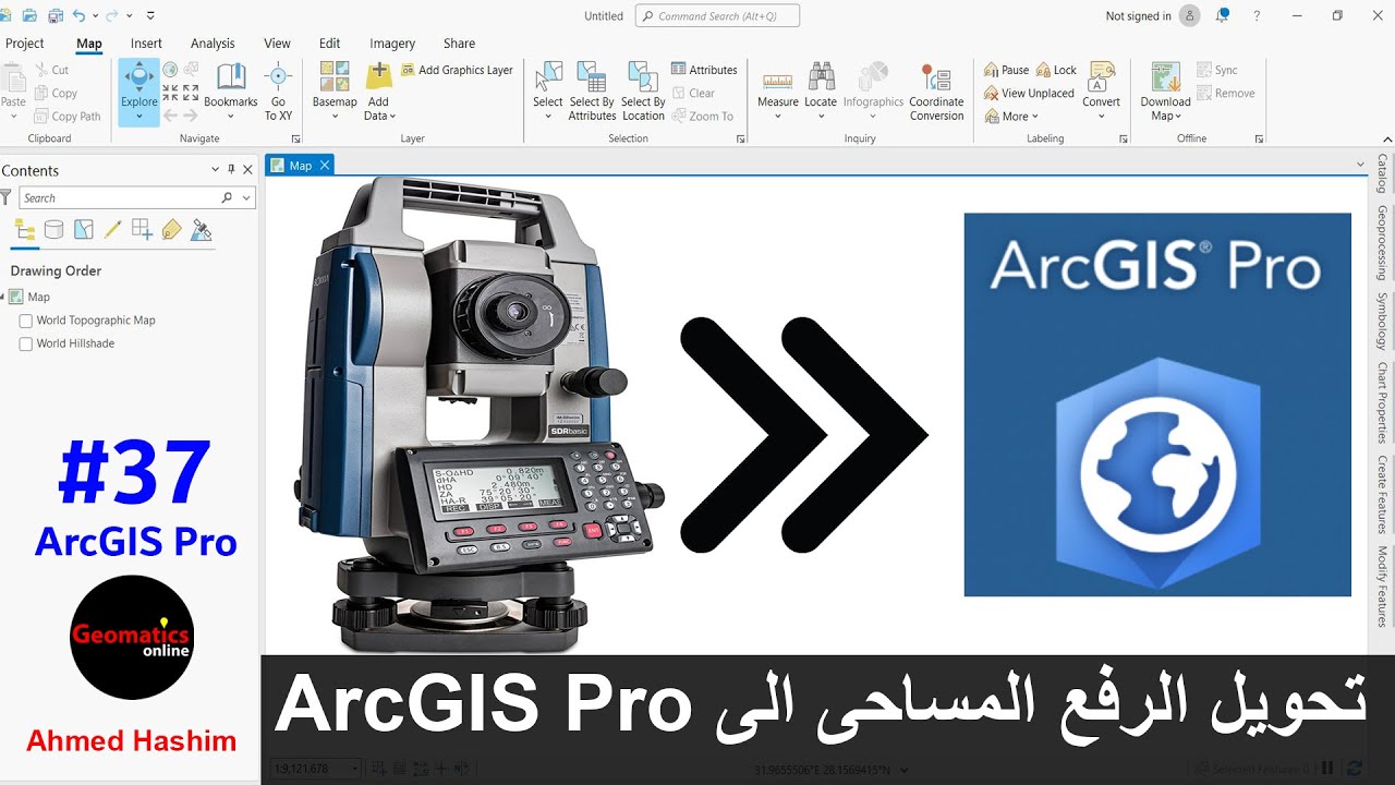 37- تحويل الرفع المساحى الى برنامج (ArcGIS Pro) # Ahmed Hashim