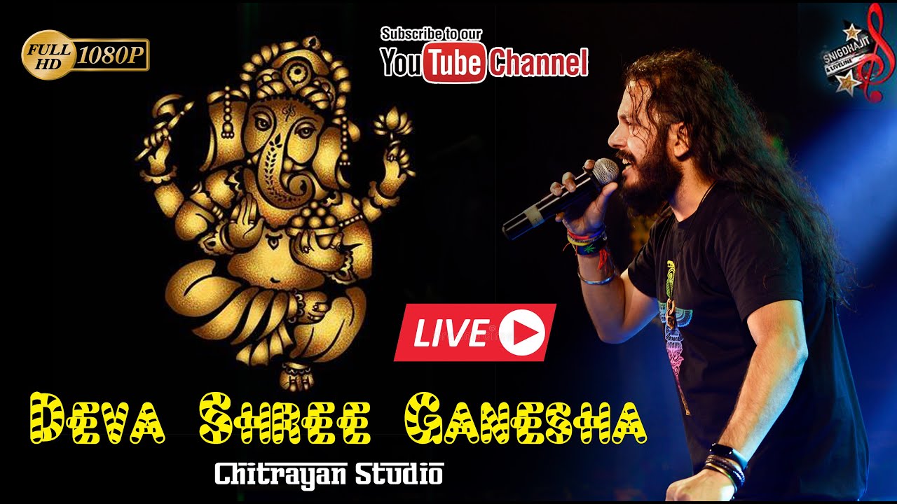 Deva Shree Ganesha || Snigdhajit Bhowmik || Chitrayan Studio#DevaShreeGanesha #Agneepath