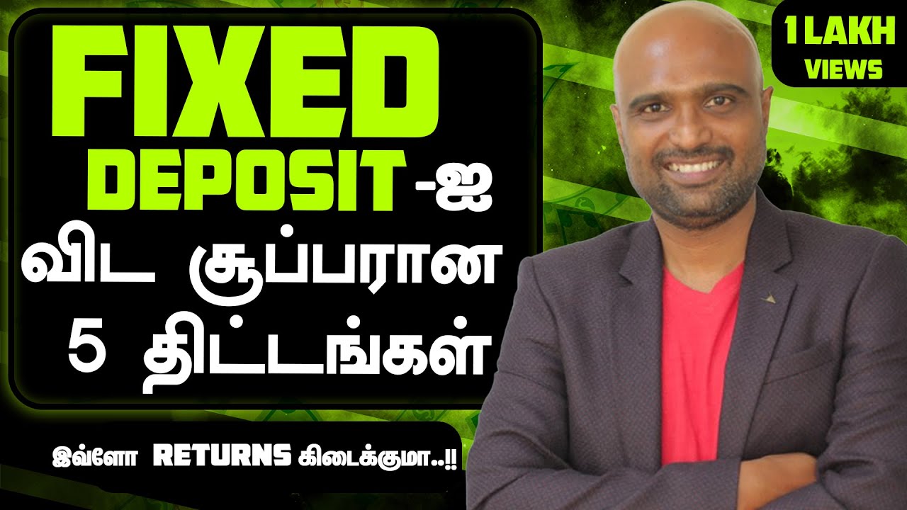 fixed deposit-ஆ விட சூப்பரான 5 திட்டங்கள் | Top 5 alternative ideas for [ Fixed Deposits ] schemes