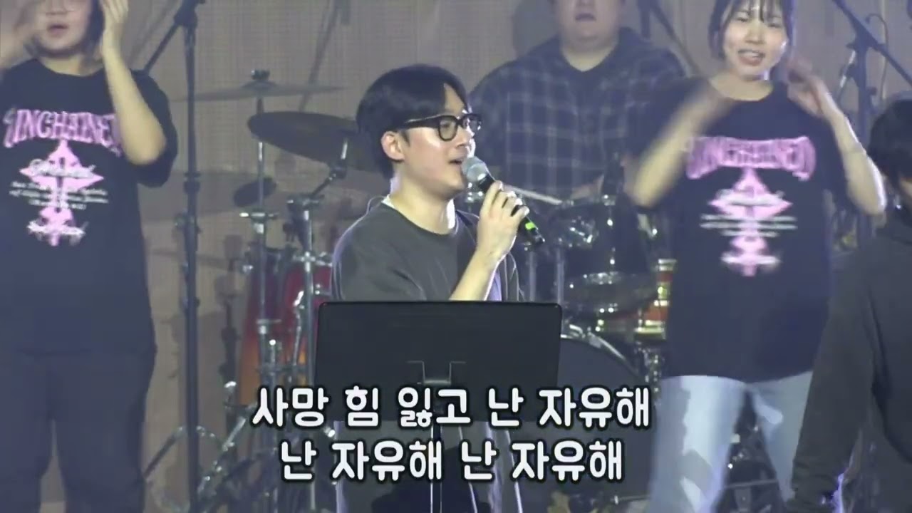 2026 동계수련회 둘째 날 성령대망회 찬양 2.