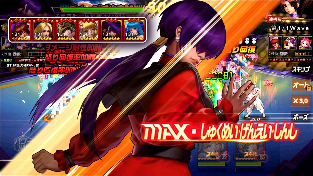 Orochi Shermie XV - Female Vs Female Team - Arena Battle - KOF 98 UM OL - JP Ver.