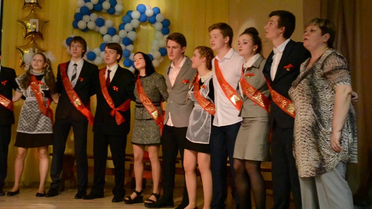 Последний звонок, 11а - 2016, школа 135