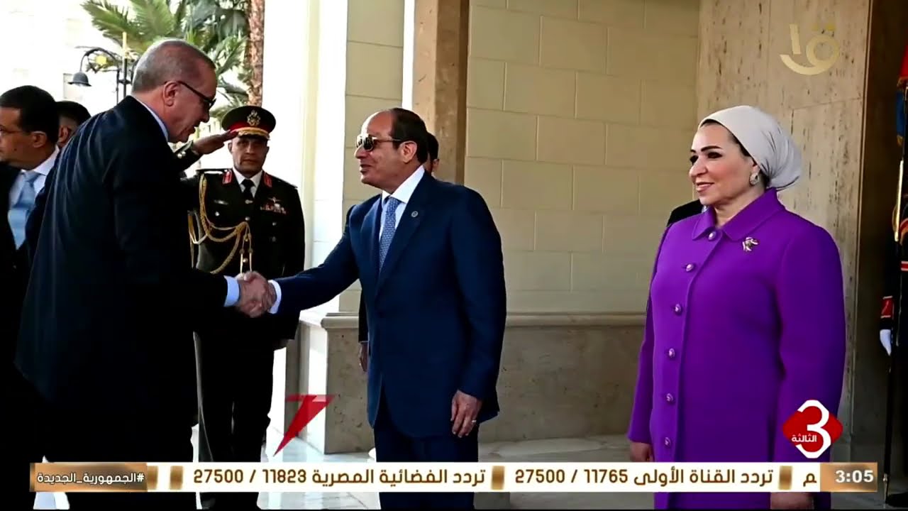 الرئيس السيسي وقرينته يستقبلان الرئيس التركي رجب طيب أردوغان وقرينته بمطار القاهرة الدولي
