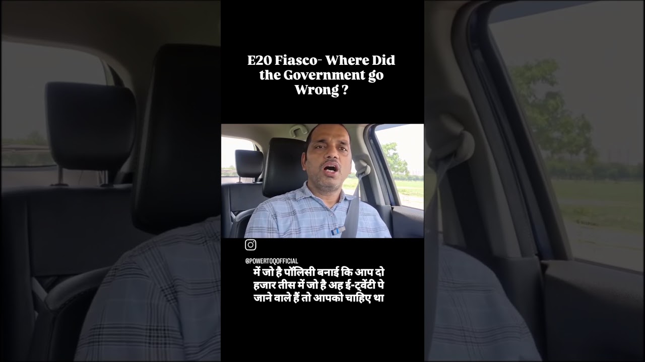 What went wrong with Ethanol blending? #shorts #e20 #Ethanol