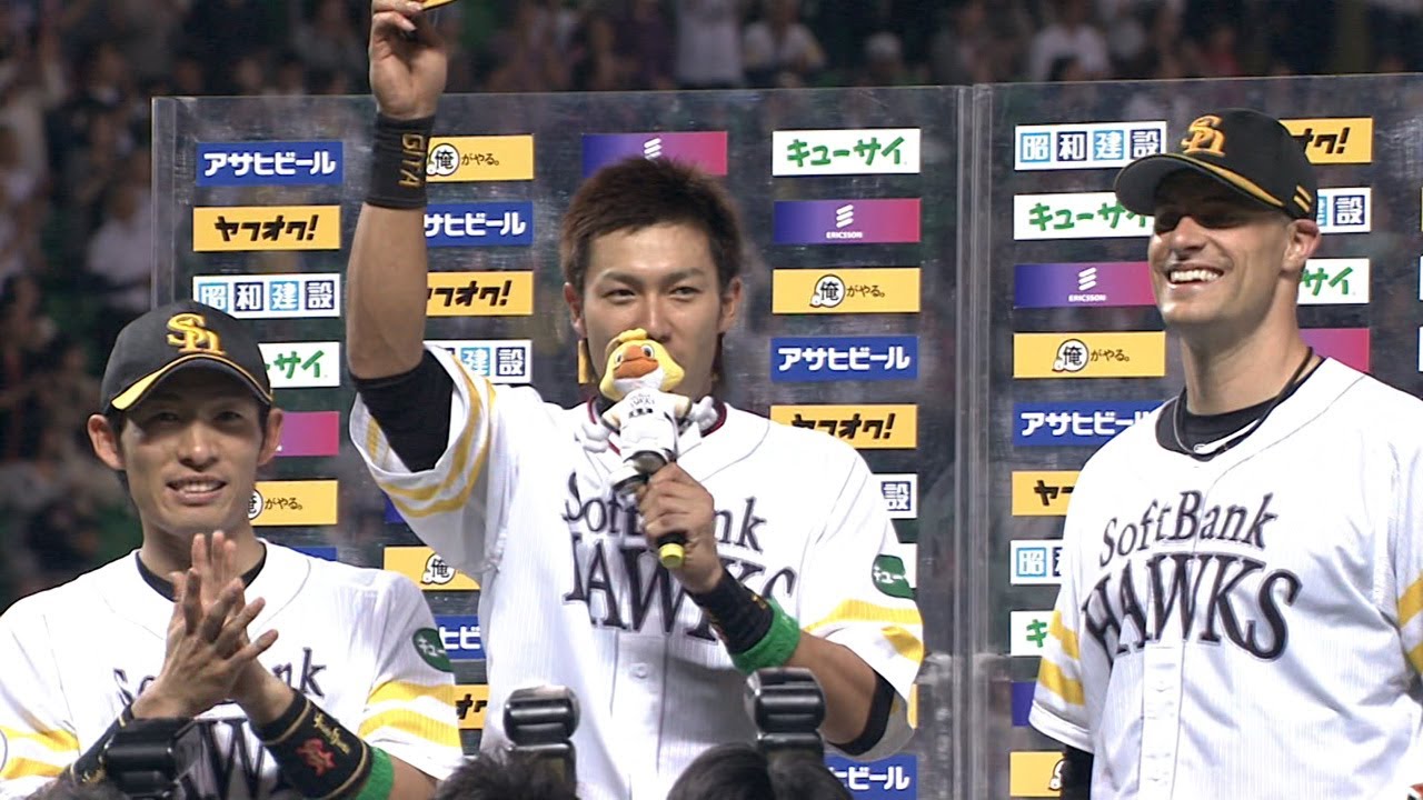 【プロ野球パ】王会長へHappyBirthday♪本多、スタンリッジ、柳田のヒーローインタビュー 14/05/20 H-C