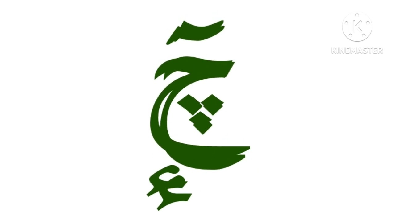Band arabic keyboard 🇹🇷