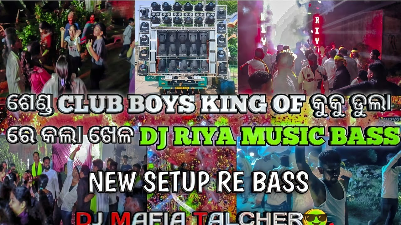 DJ Riya new setup 2025 !! Toka sabu garam masala re achhanti.. !! #odishavlogs #odishadhun  🥵💥🎉