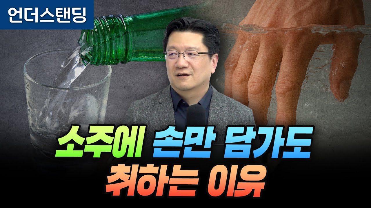 [인체의 신비 3화] 약물에 대한 모든 것 (서울대병원 이승훈 교수)