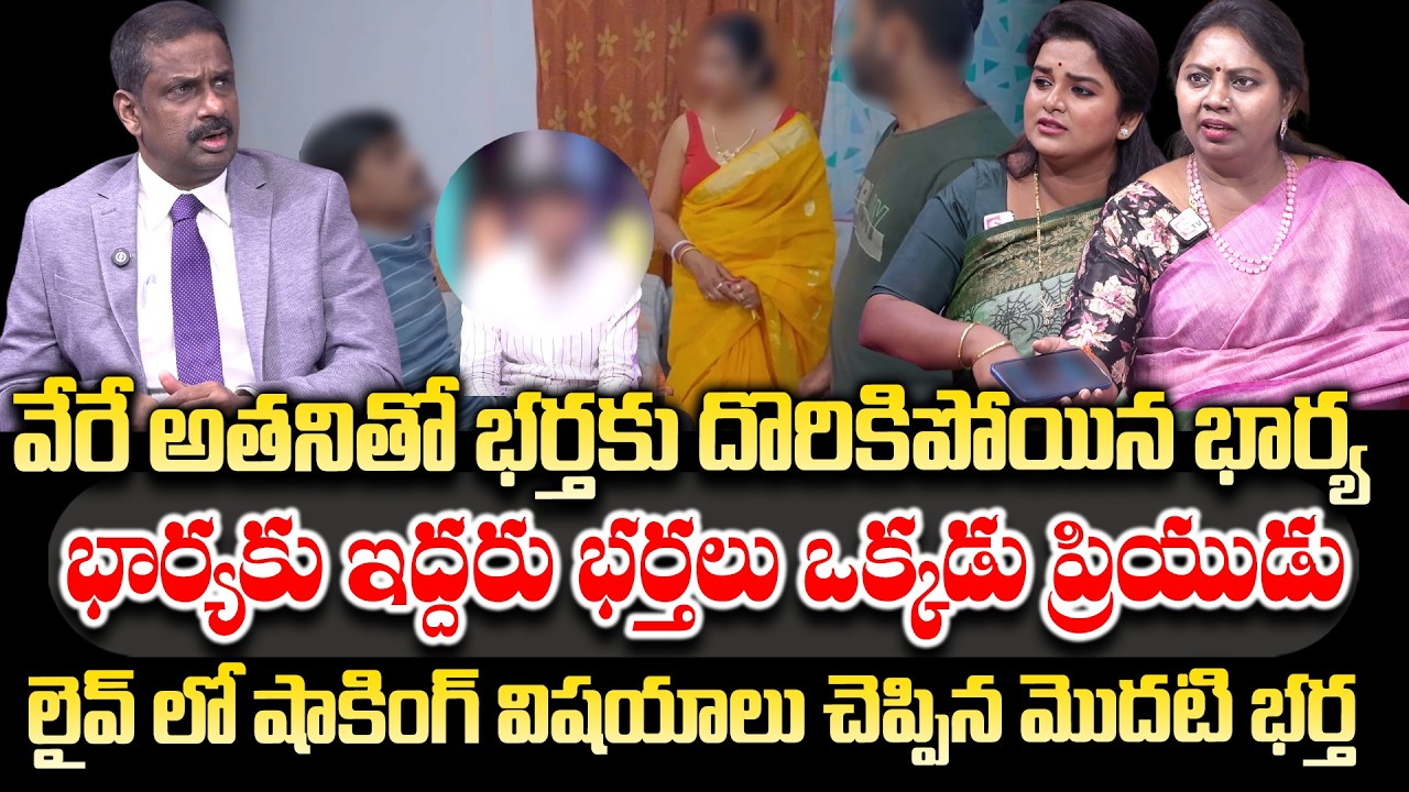 SUMAN TV PADMAVYUHAM Latest Episode | Dr Kalyan Chakravarthy | Advocate Ramya | SUMAN TV BEST LIFE