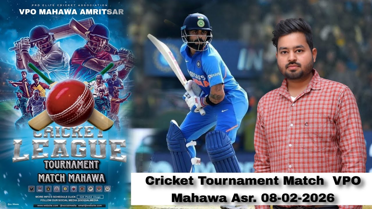 Final Cricket Tournament Match || Mahawa Cricket Cup 2026 Amritsar 