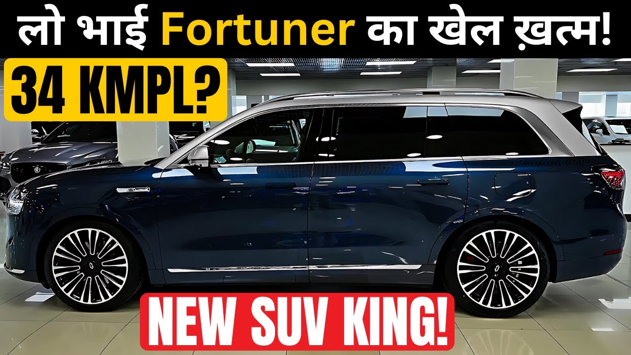 2025 MG Majestor Launch: BYE BYE Fortuner | Mg Majestor Engine, Dimensions, Looks, Interior Features
