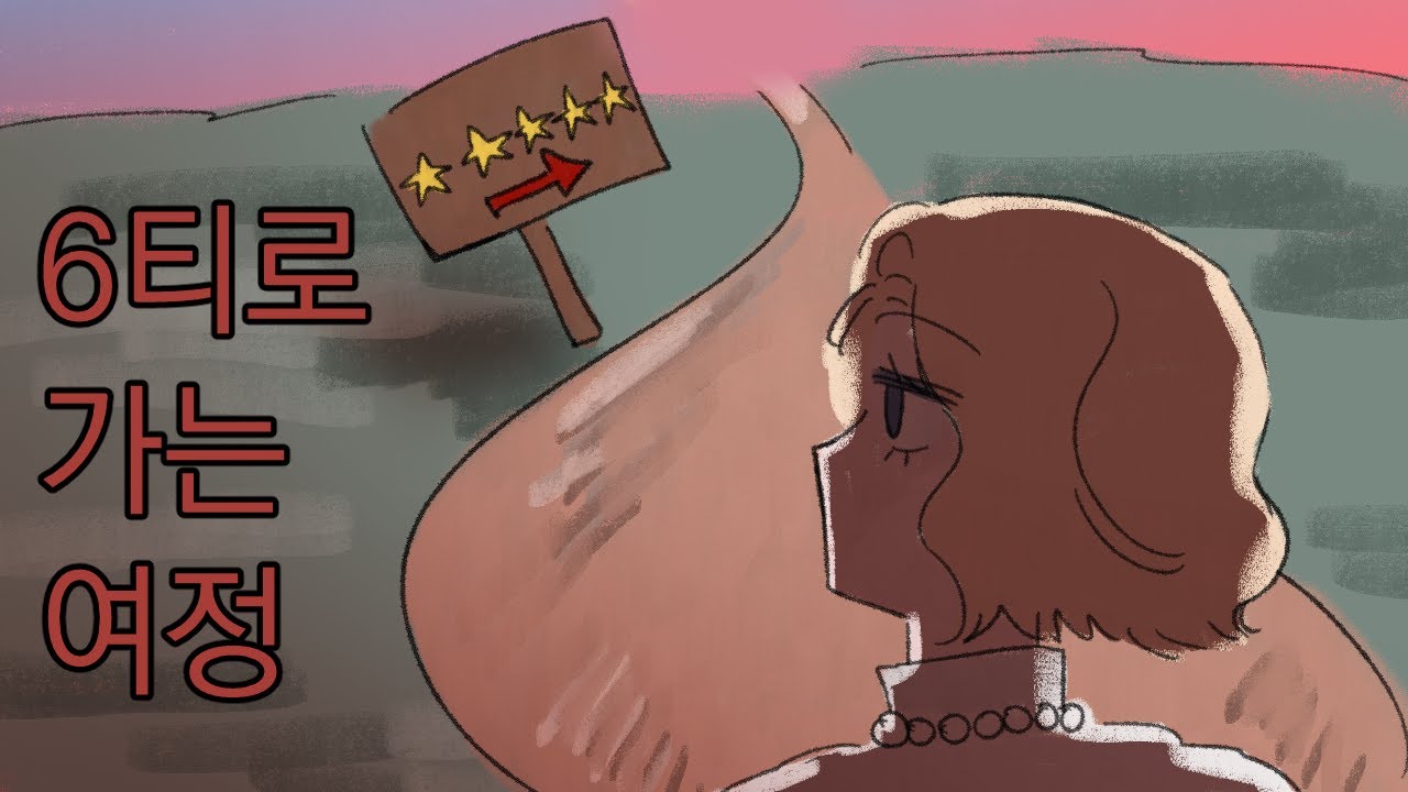 [제5인격] 솔랭3판모음
