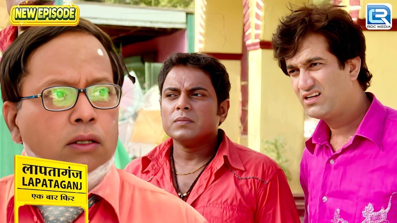 क्या छुपा रहे हैं BG Panday ? Lalan Ji से झूठ बोलने की असली वजह | Lapataganj | Comedy | Episode 335