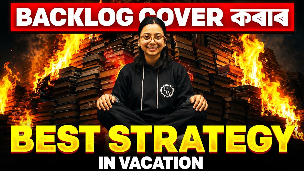 Backlog-ৰ পৰা Comeback 📚 &rarr; 90%+ 🔥  | HSLC Students-ৰ বাবে Best Study Strategy Common