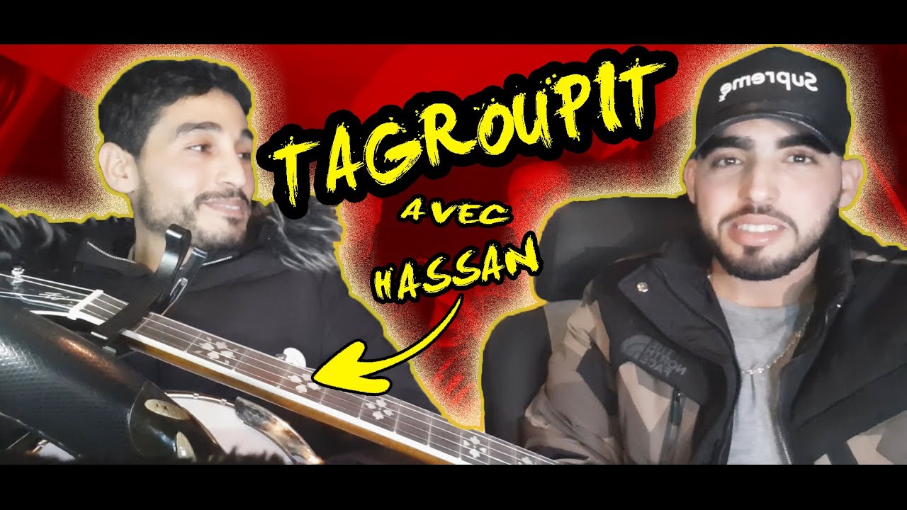 أغنية 