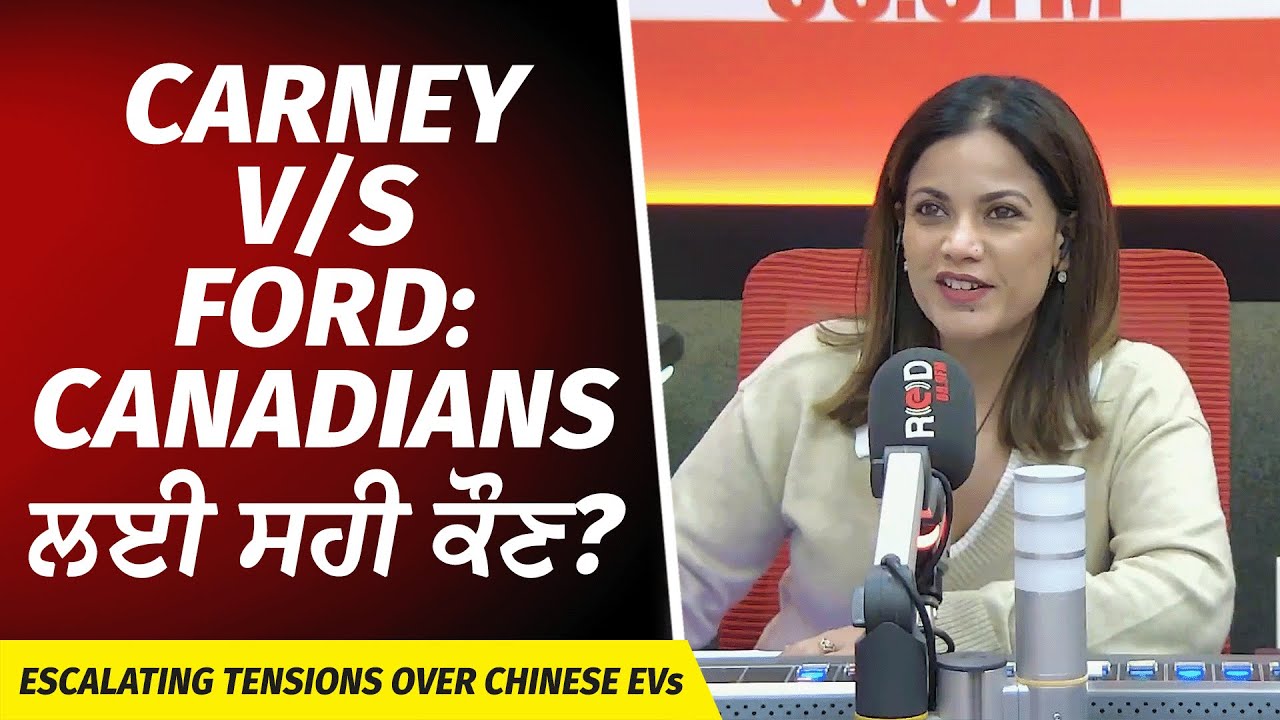 Canada-China EV Deal | Chinese EV's ਤੇ ਵਧੀ ਤਕਰਾਰ | Carney vs Ford: Canadians ਲਈ ਸਹੀ ਕੌਣ ?