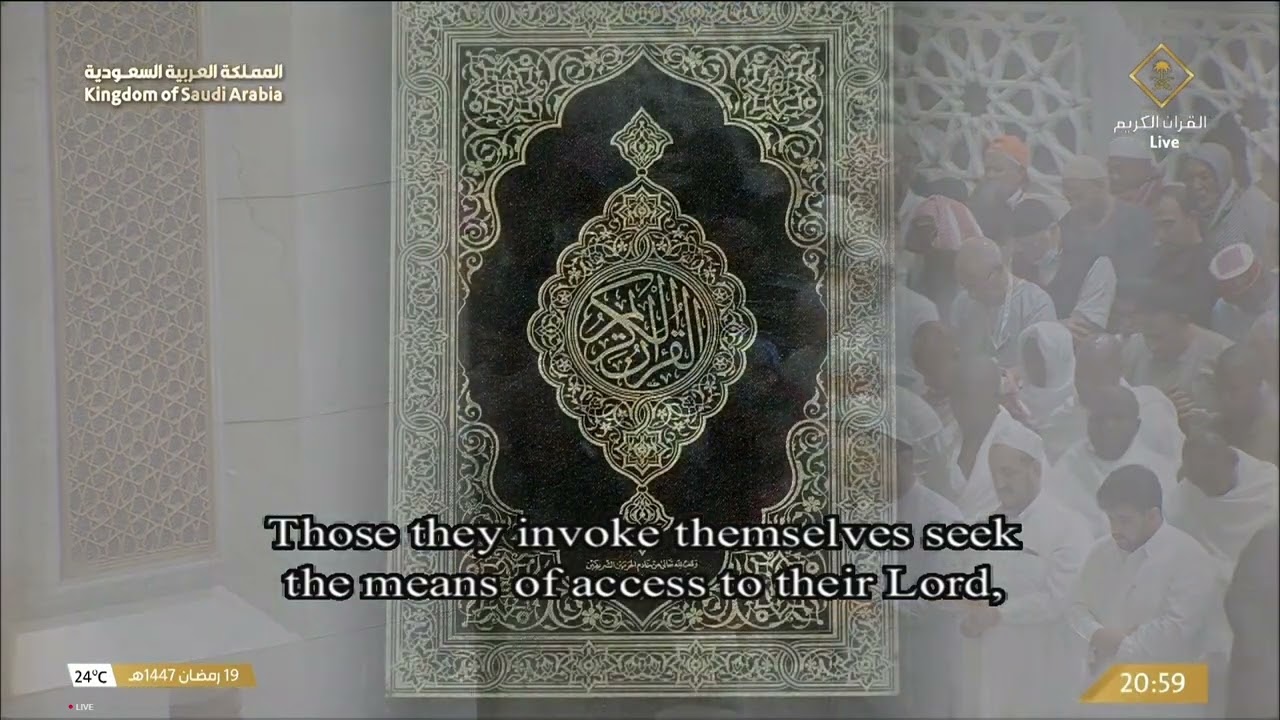 20th Ramadan 1447 Makkah Taraweeh Sheikh Juhany