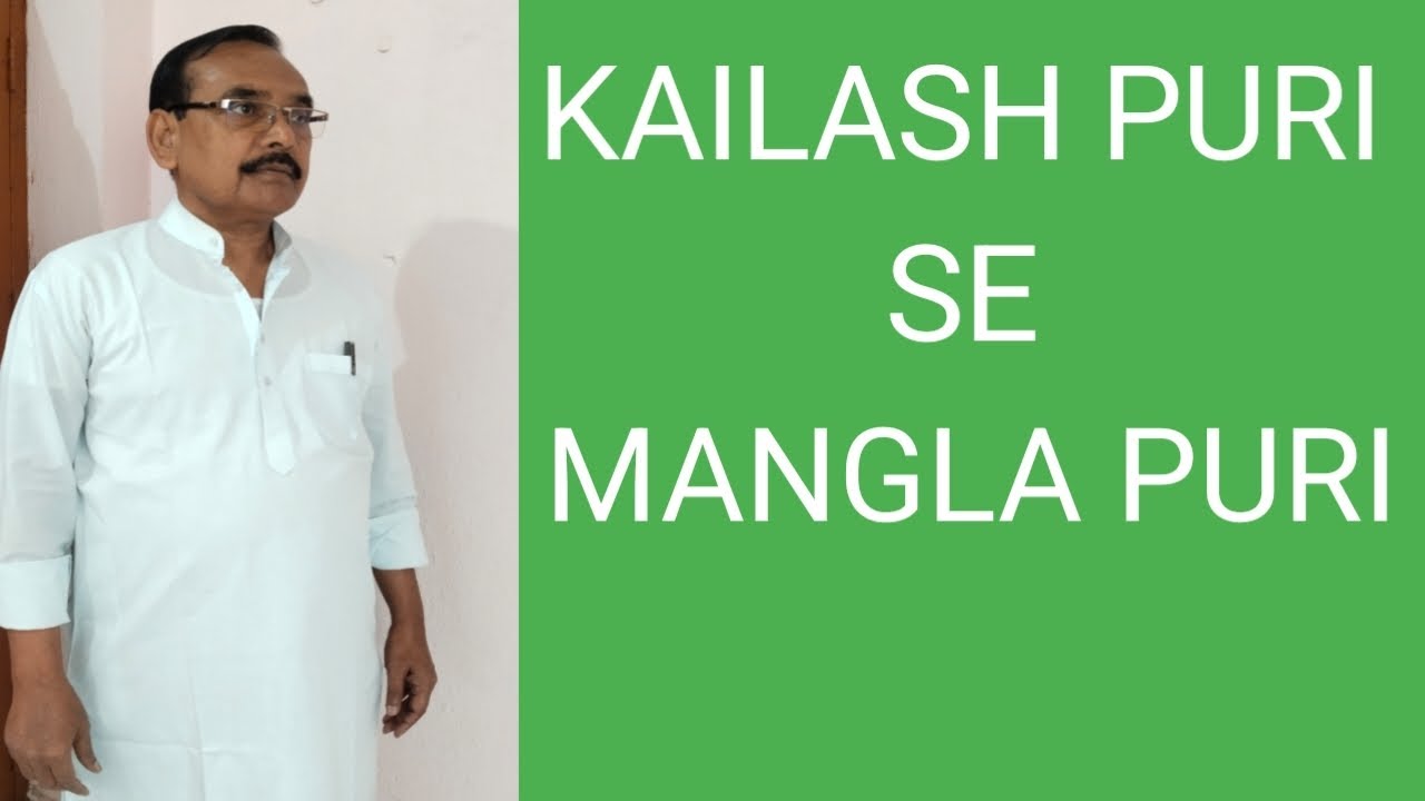 KAILASH PURI SE MANGLA PURI #RAJ KUMAR VLOGS 