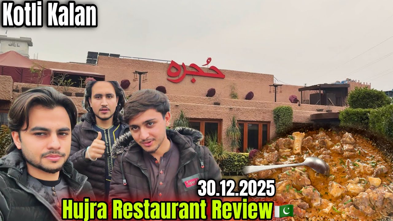 Hujra Restaurant Peshawar Review || Kotli Kalan Saleh Khana ||30.12.2025
